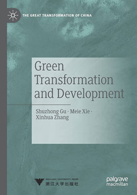 Green Transformation and Development - Mngelartikel_small