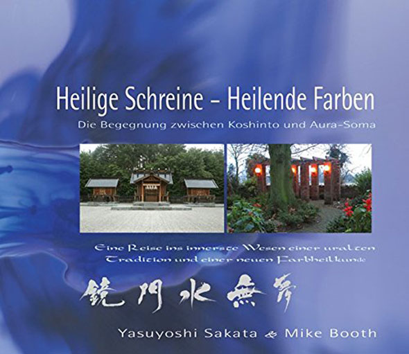 Heilige Schreine - Heilende Farben - Mngelartikel